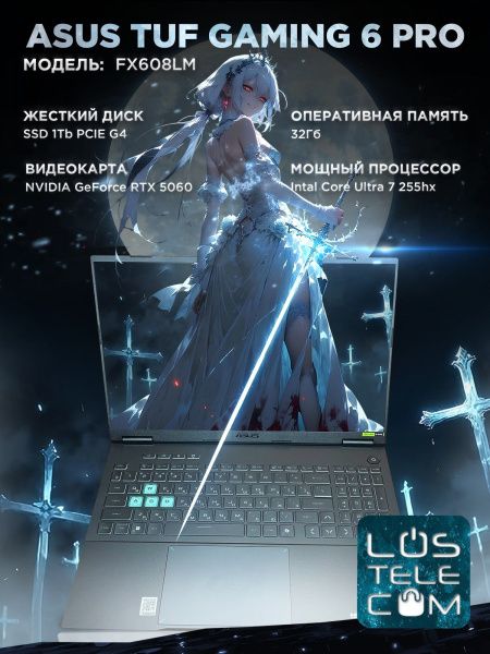 ASUS TUF 6 pro FX608LM u7-255Hx GeForce 5060 32Gb/1Tb Серый