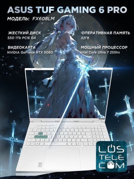 ASUS TUF 6 pro FX608LM u9-275Hx GeForce 5060 32Gb/1Tb Белый