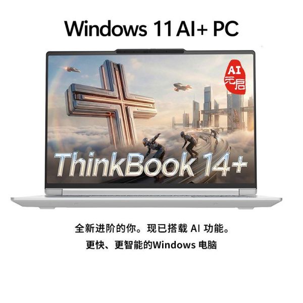 Ноутбук Lenovo Thinkbook 14+ Intel Core Ultra X7 358H, 32ГБ/1ТБ, Белый
