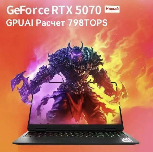 HP Omen 16 am0003TX 2025 14900HX GeForce 5060 32Gb/1Tb Чёрный