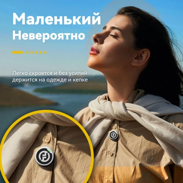 Радиосистема Hollyland Lark M2 Combo белый