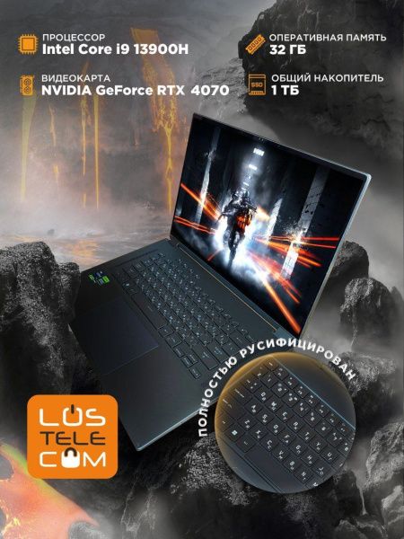 ASUS ROG Flow X16, GV601VI, Intel Сore i9-13900H, GeForce RTX 4070, 32Gb/1Tb, Черный