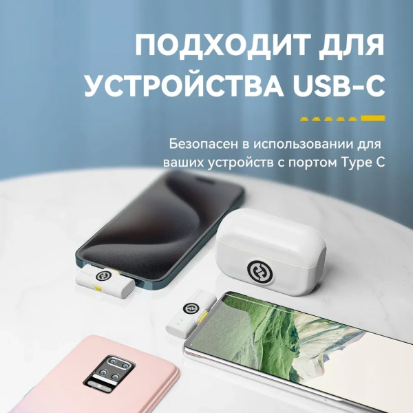 Радиосистема Hollyland Lark M2 Combo белый