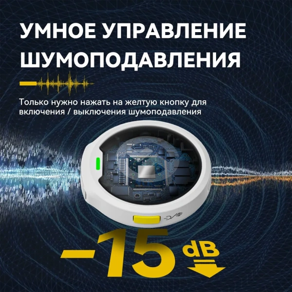 Радиосистема Hollyland Lark M2 Combo белый
